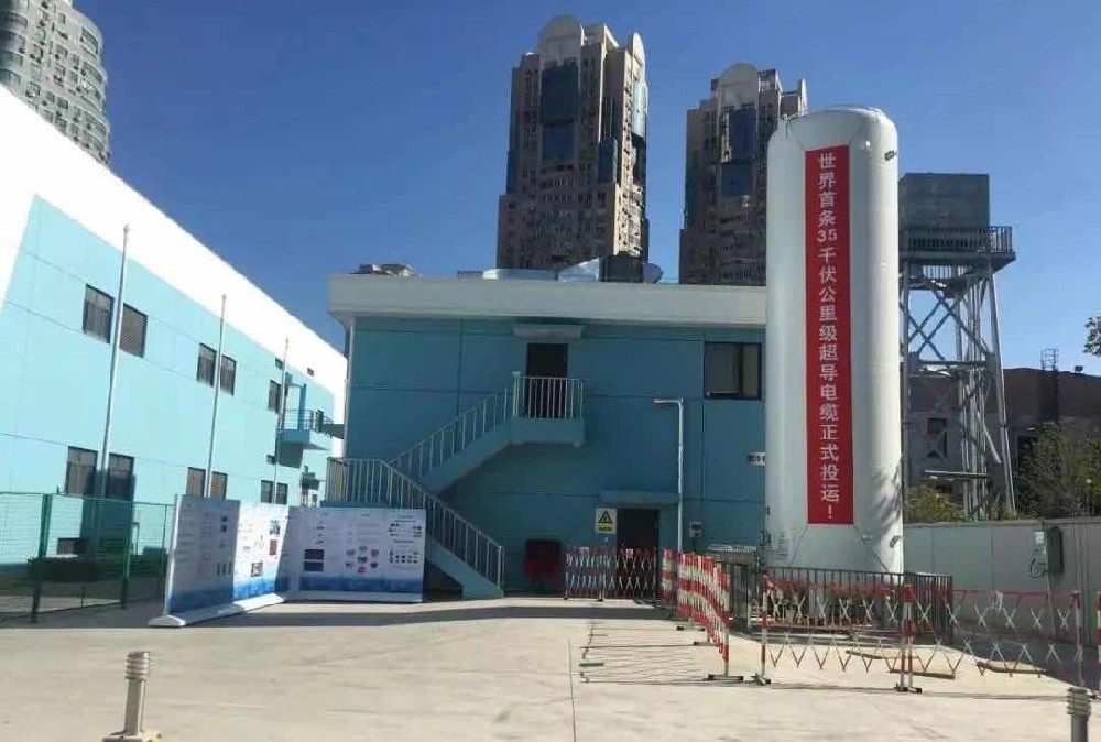 世界首条35千伏公里级超导电缆输电工程  上海宝山区 供图