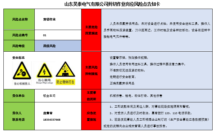 微信截图_20220916095708.png